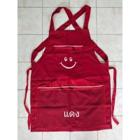 ราคา ผ้ากันเปื้อนสกรีนยิ้มมี5กระเป๋า3ช่องซิบ (19773889870)