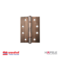 ราคา HAFELE บานพับประตู รุ่น 489 04 900 ขนาด 4x3 นิ้ว สีทองแดงรมดำ 2ชิ้น แพ็ค (17268240019)