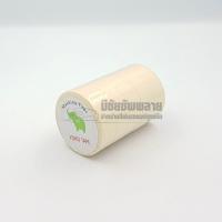 ราคา Yoko tape Masking Tape เทปย่นสำหรับพ่นสีรถยนต์ กาวเหนียว ติดเเน่น 1 เเพค 5ม้วน (8897462567)
