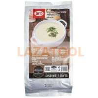 ราคา ARO ครีมซุปเบส 1000 กรัม อโร่ Cream Soup Base ครีมซุป ผงซุปเบส ผงซุป ครีมซุบ ผงซุบ ครีมซุ๊ป ผงซุ๊บ (13323525441)