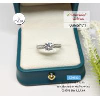 ราคา แหวนเงินแท้92 5 หัวชูเพชร cz เพชรขนาด 50 ตัง ชุบทองคำขาว size 5 9 ราคาต่อวง เนื้อเงินแท้ (15701578396)
