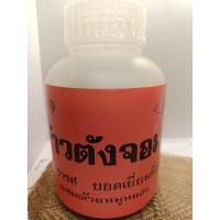 ราคา ข้าวตังจอมพล เจ้าเก่าดั้งเดิม (20195902360)