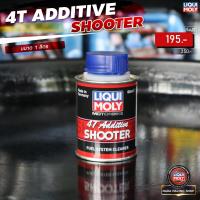 ราคา น้ำมันเครื่องมอเตอร์ไซค์ 4 จังหวะ Liqui Moly น้ำยาล้างเครื่องมอเตอร์ไซค์ Liqui Moly สังเคราะห์100 (17211495031)