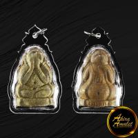 ราคา พระเครื่อง จี้พระ ปิดตาหลวงปู่โต๊ะ อินทสุวณฺโณ พิมพ์ตุ๊กตา วัดประดู่ฉิมพลี กทม พ ศ ๒๕๒๑ เลี่ยมกรอบพลาสติก (16402423187)