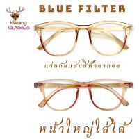 ราคา แว่นกรองแสง แว่นทรง เหลี่ยม Cat eye สีชามะนาว แว่นแฟชั่น แว่นตา Phariya แว่นกรองแสงสีฟ้าได้จริง แว่นตากรองแสง แว่นกรองแสงฟ้า แว่นกรองแสงแท้ (11040610870)