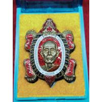 ราคา หลวงปู่โต๊ะวัดถ้ำสิงโตทอง พญาเต่าเรือน รุ่นรวยปลดหนี้ เนื้อทองทิพย์ ลงยา3สี แดง ขาว ดำ ลงยาจีวร สร้าง88องค์ โค๊ต10 (21330456390)