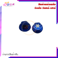 ราคา น็อตแผงคอM slaz GR200R งาน CNC น็อตกลางแผงคอ (21080850946)