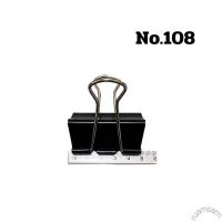 ราคา คลิปดำ คลิปหนีบกระดาษ ตราม้า No 108 No 112 (20975886183)