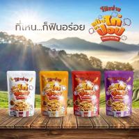 ราคา 3ห่อ100 หนังไก่ป๊อบ โป๊ยก่าย (20928585484)