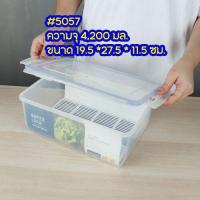 ราคา Super Lock กล่องถนอมอาหาร กล่องเวฟ กล่องใส่อาหาร เข้าไมโครเวฟได้ กล่องใส่อาหาร กล่องข้าว (17670459988)