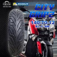 ราคา MICHELIN รุ่นCITY GRIP2 ขนาด 110 70 12 120 70 12 130 70 12 140 70 12 110 80 14 120 70 15 150 70 13 110 70 13 130 70 13 140 60 13 (9927165576)