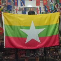 ราคา ธงชาติ อาเซียน 11 ประเทศ 3 ขนาด ASEAN Flag 3 Size พร้อมส่งร้านคนไทย (17432956597)