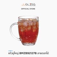 ราคา JJGLASS แก้วหูใหญ่ BMZB92127B ลายดอกไม้ กล่องละ 2 ใบ แก้วหูจับ แก้วมีหู แก้วน้ำ แก้วโอเลี้ยง แก้วสมุนไพร แก้วใส่เครื่องดื่ม แก้วเจียรไน (14462536448)