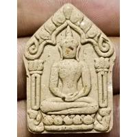 ราคา พระผงพิมพ์ขุนแผน หลวงปู่เฮงปภาโส รุ่นขุนแผนมหาเฮงพร้อมรูปถ่าย วัดพัฒนาธรรมาราม กาบเชิง จังหวัดสุรินทร์ ปี2559 พระแท้รับประกันตลอดชีพ (16946775659)