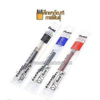 ราคา ไส้ปากกา Pentel EnerGel Roller Pen Refill No LR7 0 7 มม (19832268999)
