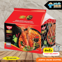 ราคา นิสชิน ไทยซิกเนเจอร์ แพ็ค 5 ซอง 72 กรัม (9540509547)