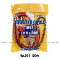 ราคา Rhino Brand สายพ่วง สายพ่วงแบตเตอรี่รถยนต์ 100 200 400AMP ที่จั๊มแบต ที่พ่วงแบต อุปกรณ์เสริมรถยนต์ (6511586465)