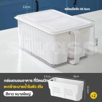 ราคา SiVa กล่องเก็บของ สำหรับใส่จัดเก็บของ ผัก ผลไม้ ระบายน้ำได้ ชั้นวางของอเนกประสงค์ ตะกร้า อเนกประสงค์ กล่องตะกร้าจัดเก็บ (20998408811)