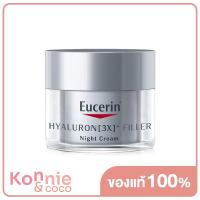 ราคา Eucerin Hyaluron 3X Filler Night Cream 20ml ยูเซอริน ไฮยาลูรอน ครีมบำรุงผิวหน้าสูตรกลางคืน ลดเลือนริ้วรอย ยกกระชับ (13611849676)