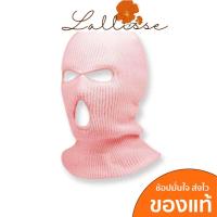 ราคา โม่งคลุมหัว หมวกโม่งไหมพรม Balaclava (12492250884)