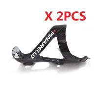 ราคา 2ชิ้น Pinarello ที่วางขวดน้ำติดรถจักรยานจักรยาน3K เต็มคาร์บอนไฟเบอร์จักรยานภูเขาเบามากขวดน้ำขี่จักรยานที่ยึดกรงมันวาว24กรัม (20945761089)