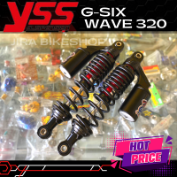 ราคา โช็ค YSS G SIX โช๊คหลังแต่ง WAVE ทุกรุ่น WAVE100S WAVE125R S X WAVE125i WAVE125ปลาวาฬ YSS แท้100 แท้ สำหรับ WaveDream ทุกรุ่น โช็ค โช๊ค โช้ค yss (18198904665)