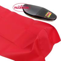 ราคา ที่หุ้มเบาะรถมอเตอร์ไซค์ ผ้าเบาะมอเตอร์ไซค์ ผ้าหุ้มเบาะมอเตอร์ไซค์ เบาะมอเตอร์ไซค์ ที่หุ้มเบาะ สินค้าส่งจากไทย เย็บหัวพร้อมใส่ (15252051406)