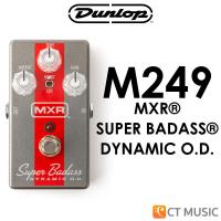 ราคา Jim Dunlop MXR M249 Super Badass Dynamic O D เอฟเฟคกีตาร์ (19567277957)