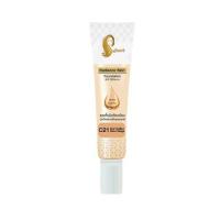 ราคา CHAONANG Radiance Skin Foundation SPF30 PA 15g เจ้านาง เรเดียนซ์ สกิน ฟาวเดชั่น รองพื้นเจ้านางรองพื้นปกปิดเนื้อลิขวิด (17334303889)