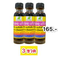 ราคา สมุนไพร ดอกกานพลู น้ำมันกานพลู 42 กรัม น้ำหนักรวมขวด ปวด ฟัน กลิ่นปาก เหงือกบวม ปวด อักเสบ สมุนไพรบ้านสวนลำไพร Lampraiherbal (21288200998)