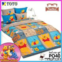 ราคา TeeBed Toto โตโต้ ชุดผ้าปู นวมเอนกประสงค์ แบบบาง 3 5 5 6ฟุต ชุดบางคุ้ม หมีพูห์ Pooh PH15 PO18 PO19 PO22 PO32 PO39 PO40 PO41 PO42 PO43 PO48 PO49 PO50 PO51 PO52 PO53 PO54 PO2566 (14007550403)