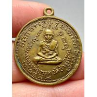 ราคา พระบ้าน พระสวย พระเครื่องเก่าเก็บ สภาพกริ๊บ ราคาแบ่งปันสนใจทักมาน่ะค่ะ (20898073934)