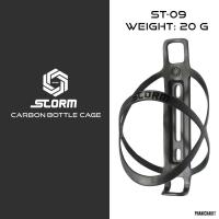 ราคา ขากระติก STORM Full Carbon น้ำหนัก 18 22 กรัมเท่านั้น แข็งแรง ล็อคแน่น น้ำหนักเบา ติดตั้งง่าย (14110048598)