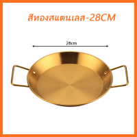 ราคา หม้อเกาหลี หม้อชาบูสแตนเลส หม้อเกาหลีทองเหลือง หม้อเกาหลี หม้อต้มมาม่าเกาหลี (18235497861)