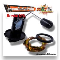 ราคา เกย์วัดน้ำมัน click110 dream125 mio fino นูโว สแมช โซนิก สปาก เวฟ100s เวฟ125rxลูกลอยถังน้ำมัน มีโอ เกร์เบนซิลมีโอ มีโอ 110 รุ่นเก่า คาบู เกย์เบนซิล ม (20430223790)