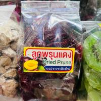 ราคา ลูกพรุนแดง ขนาด 500g ตลาดวโรรส ของฝากจากเชียงใหม่ (18696764195)