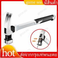 ราคา ส่งจากกรุงเทพนะคะ ค้อน ค้อนสแตนเลส ค้อนมียางกันลื่น ค้อนมีช่องเสียบตะปู ค้อนมัลติฟังก์ชั่น ค้อนถอนตะปู ค้อนตอกตะปู ค้อนตีตะปู ค้อนตีค้อนหงอน หัวแม่เหล็ก (10477091312)