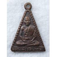 ราคา เหรียญกันภัย หลวงพ่อสด วัดปากน้ำ กรุงเทพฯ เหรียญเล็กๆ (18186135820)