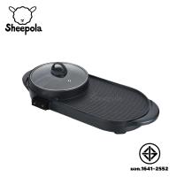 ราคา Sheepola เตาปิ้งย่างอเนกประสงค์พร้อมหม้อสุกี้ชาบู รุ่น SP-AT8850