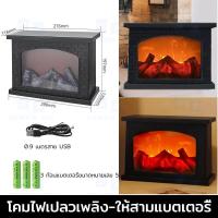 ราคา Seven 3c เตาผิงจำลอง เตาผิงไฟตกแต่งบ้าน เตา ผิง จำลอง เตาผิงไฟฟ้า เตา ผิง led เตาผิงปลอม ins โคมไฟเตาผิง โคมไฟคริสมาสต์ โคมไฟเตาผิงปลอม เตาผิงโคมไฟสวิทช์สัมผัส LED (21269260115)