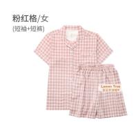 ราคา MUJI MUJI MUJI pajamas womens plaid short sleeved thin summer cotton double layer yarn mens long shorts home service set (19604569376)