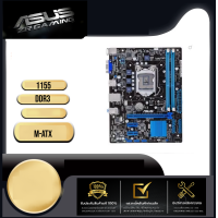 ราคา 1155 MAINBOARD ASUS H61M E DDR3 GEN2 3 (9827759340)