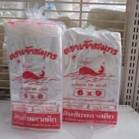 ราคา ถุงใส่อาหาร ถุงพลาสติก ถุงร้อน ถุงใส PP เกรด A แพคครึ่งกิโล (2700458335)