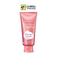 ราคา เซนกะเพอร์เฟ็ควิปเบอร์รี่ไบร์ทเอ 100กรัม (20253052943)