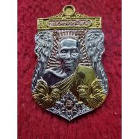 ราคา รุ่นบารมีเงินล้าน เนื้อ 3 เค เลข 331 หลวงพ่อพัฒน์ วัดห้วยด้วน (20056002294)