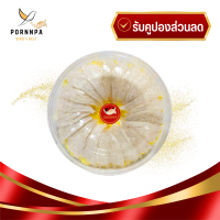 ราคา รังนกแท้ 100 รังนกพร้อมตุ๋นทาน รังนกคัดสะอาด รังนกแห้ง รังนกดิบ เกรด5A ไม่ฟอกขาว 200กรัม (19342485316)