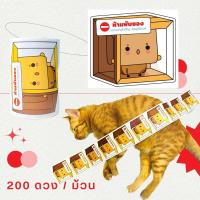 ราคา สติ๊กเกอร์ระวังแตก เทประวังแตก สสติ๊กเกอร์ระวังแตกห้ามโยน ห้ามวางทับ FRAGILE (19248793357)