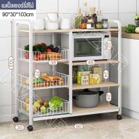 ราคา BMZAR ชั้นวางของในครัว ชนิดไม้ โครงเหล็ก ชั้นวางของอเนกประสงค์ พร้อมหล้อ ชั้นวางโชว์ ชั้นวางไมโครเวฟ ชั้นวางโชว์ ชั้นวาง kitchen organizer (21327054917)