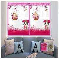 ราคา ม่านหน้าต่างกันยุง ม่านกันยุง ขนาดกว้าง100 200 ซม x สูง120 150 ซม พร้อมส่ง แถมฟรีหมุดทองเหลือง 1 ชุด หมุดกาว 1 ชุด (14059688057)