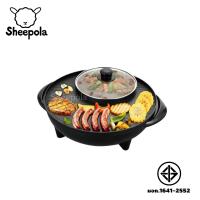 Sheepola เตาปิ้งย่างอเนกประสงค์พร้อมหม้อสุกี้ชาบู รุ่น SP-AT8836